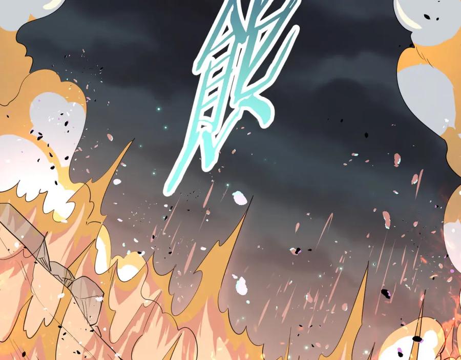 《全球杀戮：开局觉醒SSS级天赋！》第58话 千年恩怨 第43页