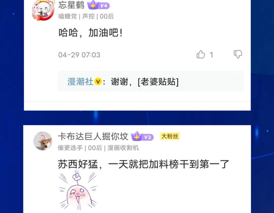 《全球杀戮：开局觉醒SSS级天赋！》第58话 千年恩怨 第223页