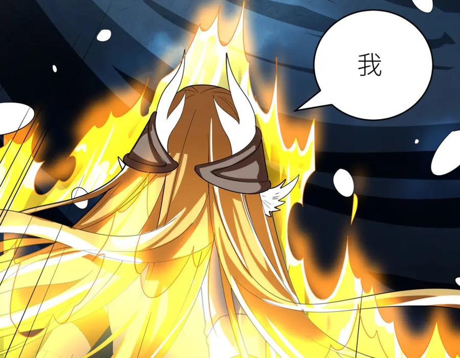 《全球杀戮：开局觉醒SSS级天赋！》第58话 千年恩怨 第52页