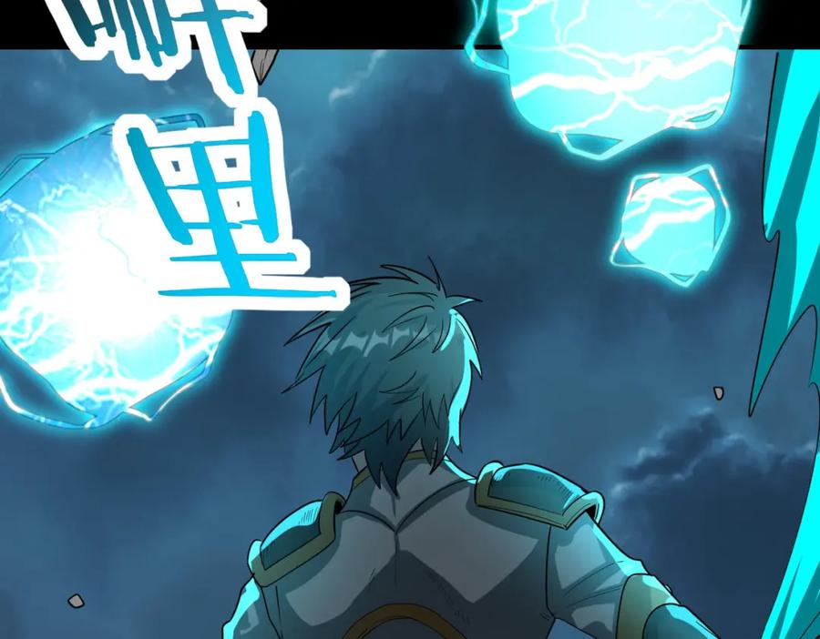 《全球杀戮：开局觉醒SSS级天赋！》第58话 千年恩怨 第204页