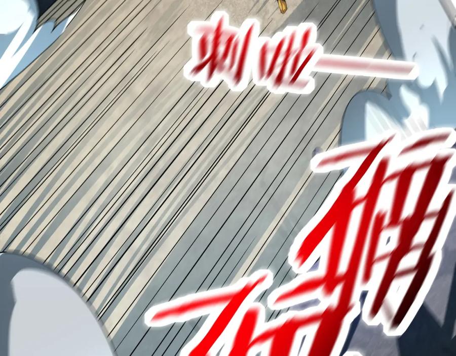 《全球杀戮：开局觉醒SSS级天赋！》第58话 千年恩怨 第202页