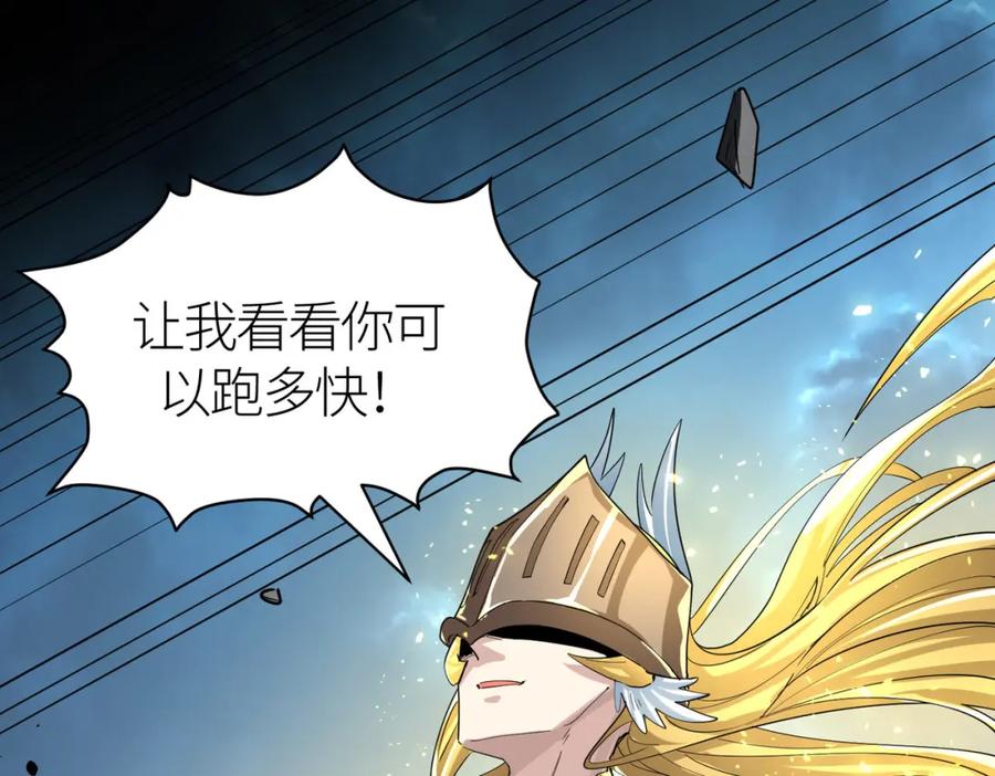 《全球杀戮：开局觉醒SSS级天赋！》第58话 千年恩怨 第175页