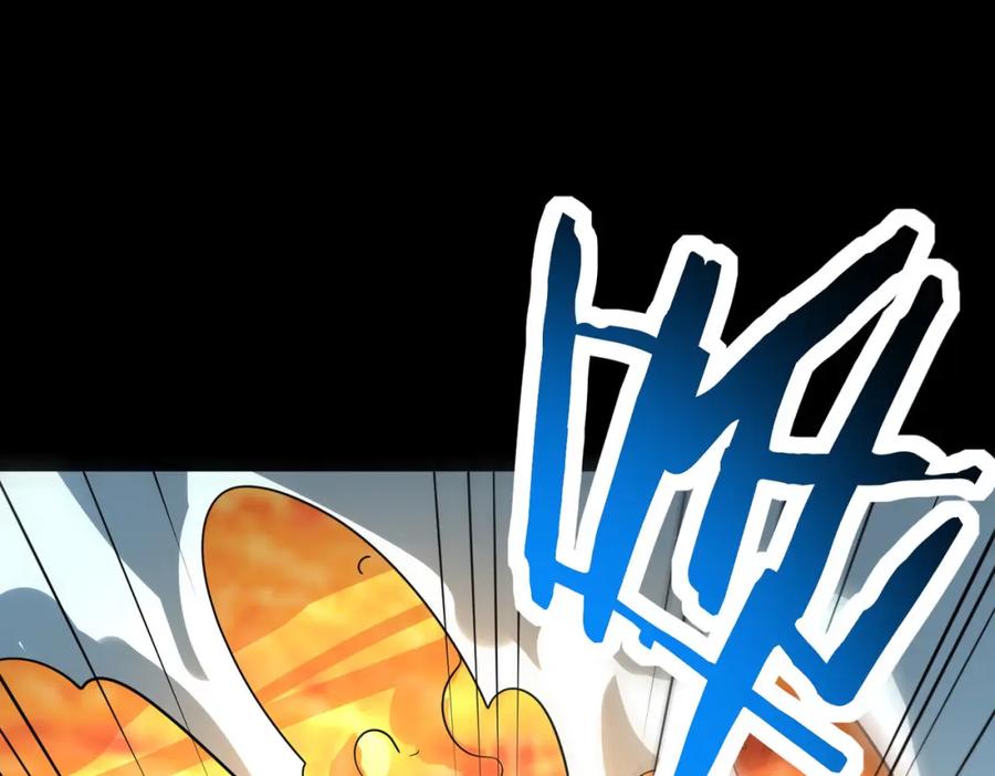 《全球杀戮：开局觉醒SSS级天赋！》第58话 千年恩怨 第54页