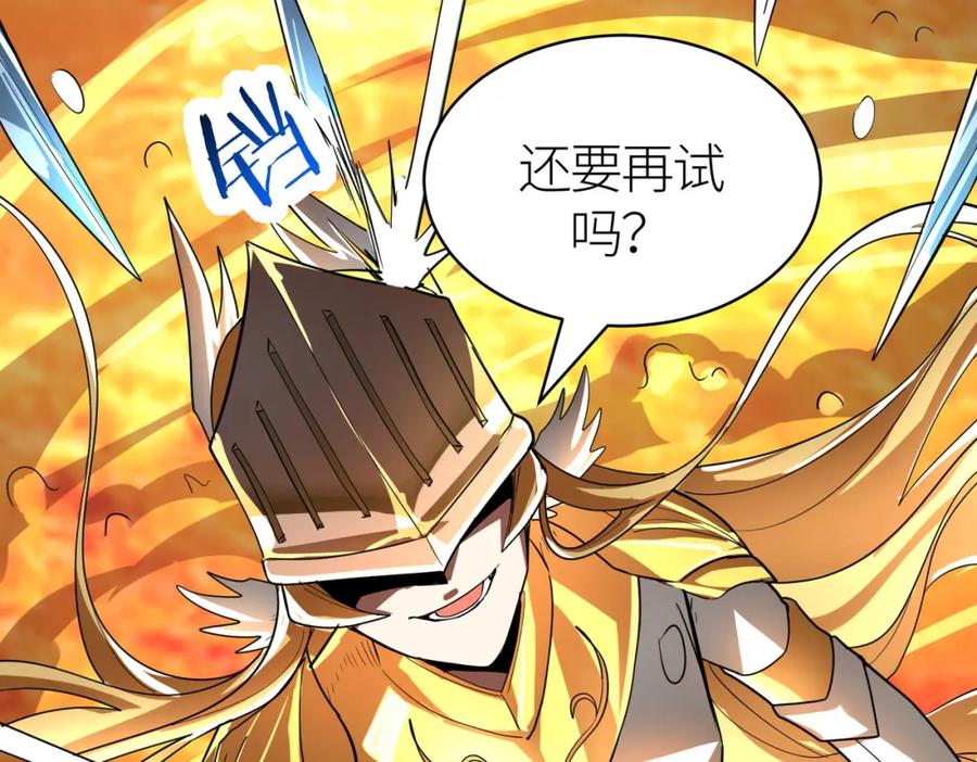 《全球杀戮：开局觉醒SSS级天赋！》第58话 千年恩怨 第66页