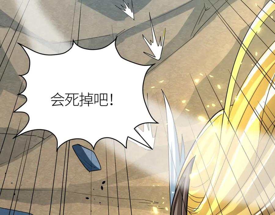 《全球杀戮：开局觉醒SSS级天赋！》第58话 千年恩怨 第186页