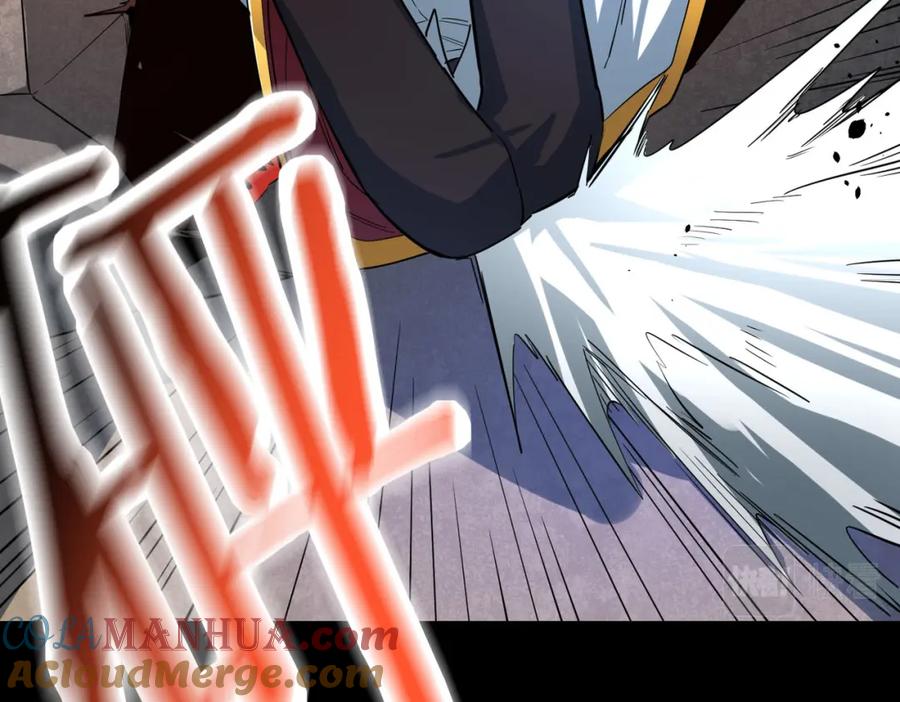 《全球杀戮：开局觉醒SSS级天赋！》第58话 千年恩怨 第105页