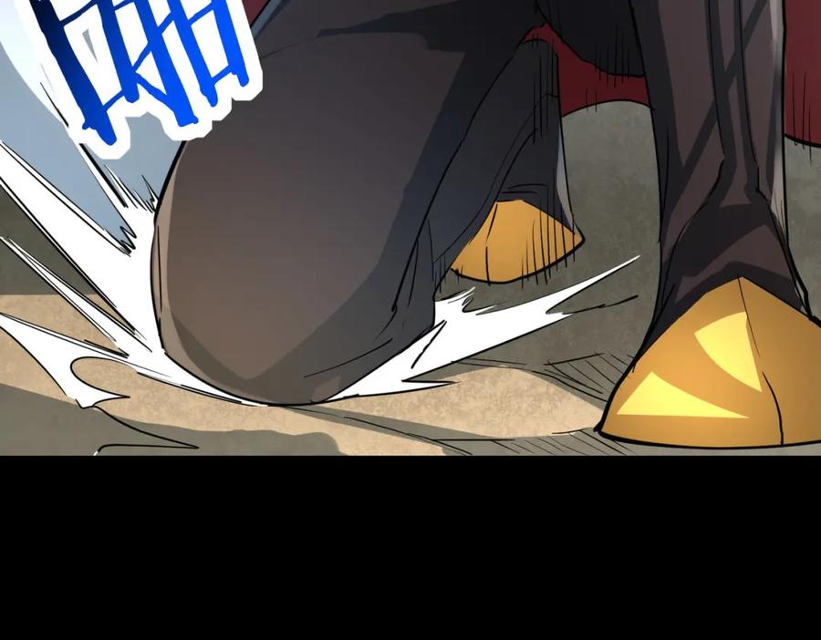 《全球杀戮：开局觉醒SSS级天赋！》第58话 千年恩怨 第191页