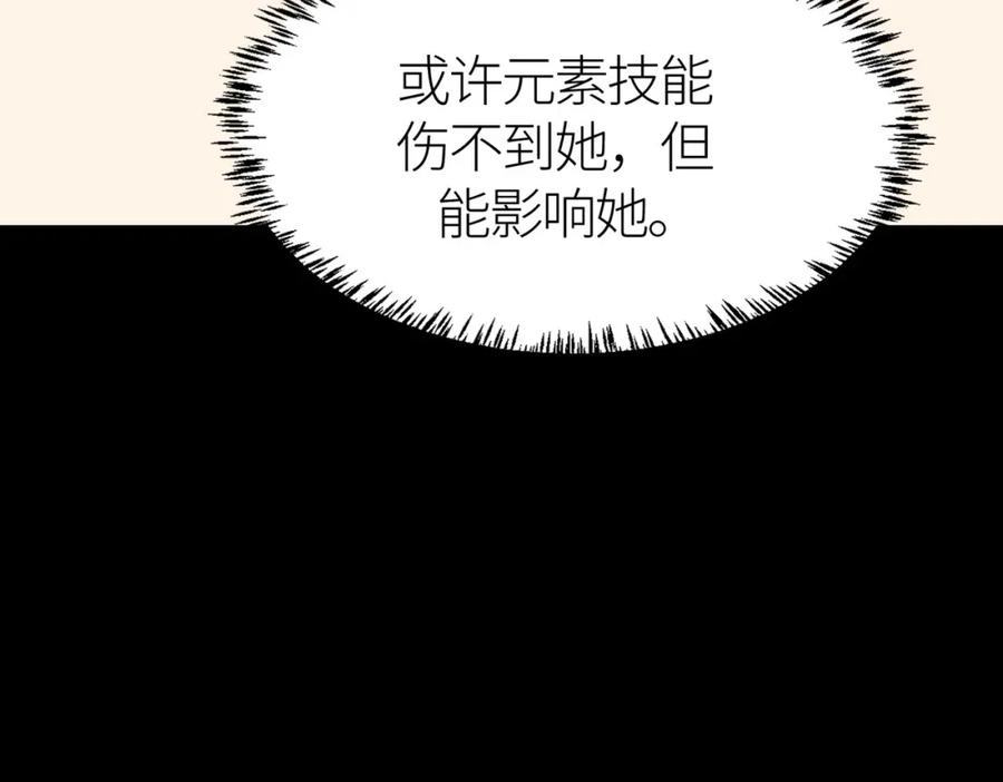 《全球杀戮：开局觉醒SSS级天赋！》第58话 千年恩怨 第35页