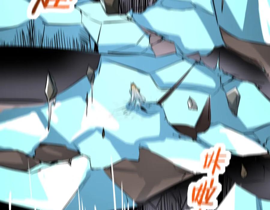 《全球杀戮：开局觉醒SSS级天赋！》第58话 千年恩怨 第111页