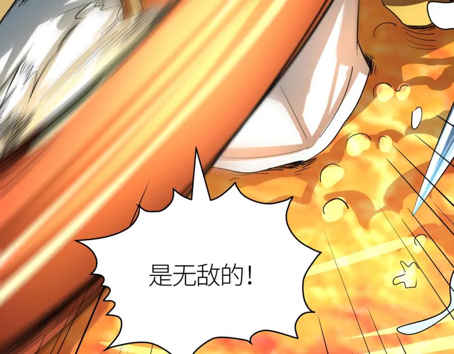 《全球杀戮：开局觉醒SSS级天赋！》第58话 千年恩怨 第56页