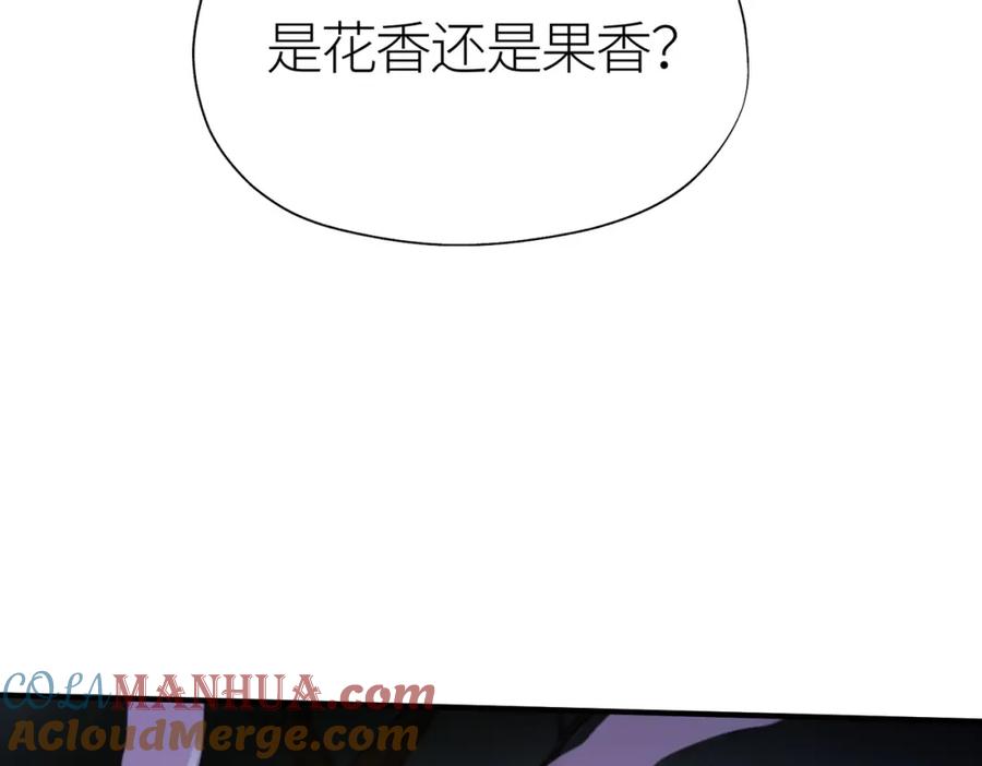 《全球杀戮：开局觉醒SSS级天赋！》第5话 机遇！ 第81页