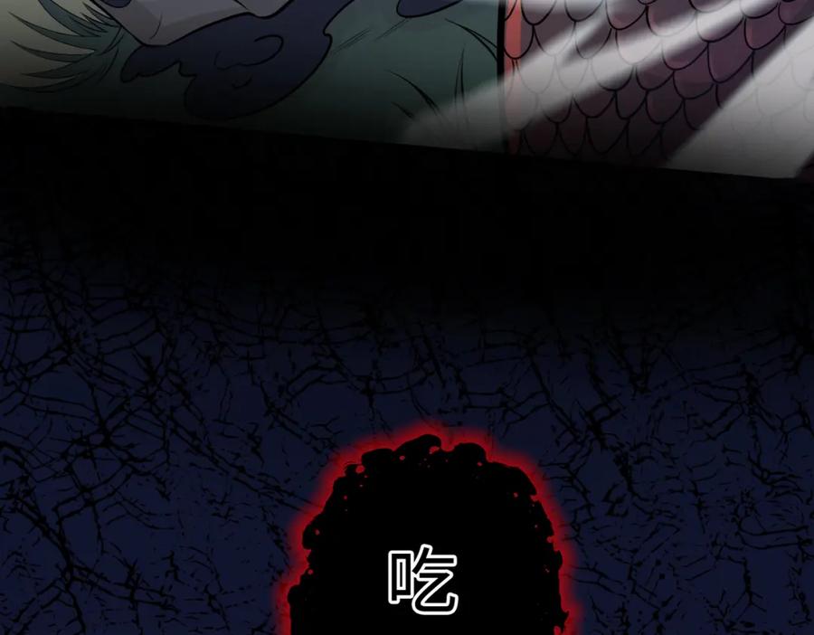 《全球杀戮：开局觉醒SSS级天赋！》第5话 机遇！ 第183页
