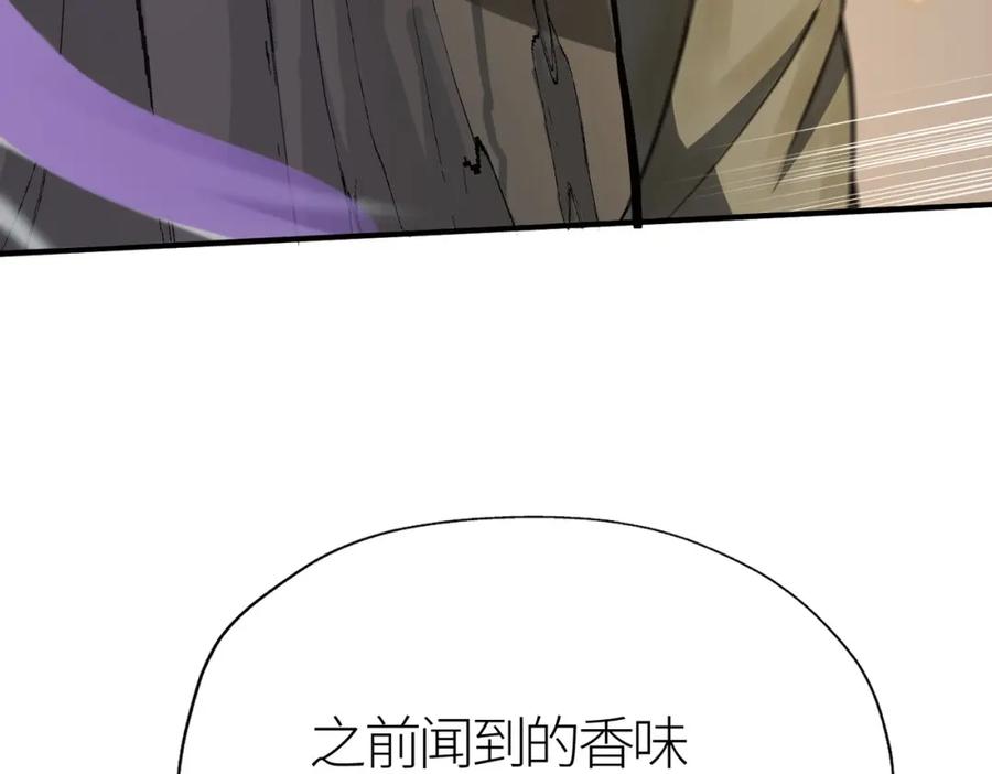 《全球杀戮：开局觉醒SSS级天赋！》第5话 机遇！ 第88页