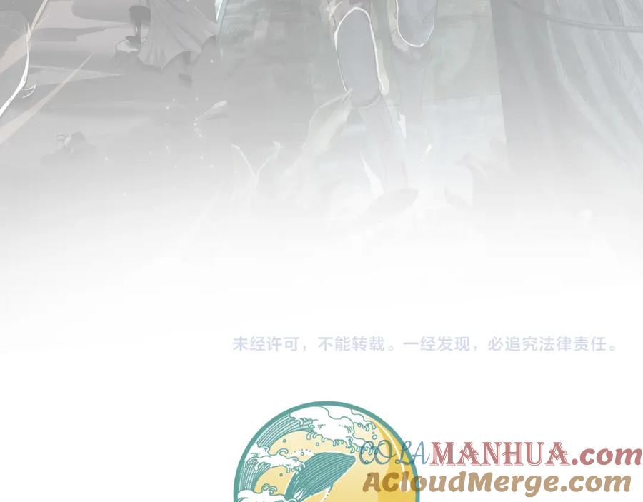 《全球杀戮：开局觉醒SSS级天赋！》第5话 机遇！ 第189页