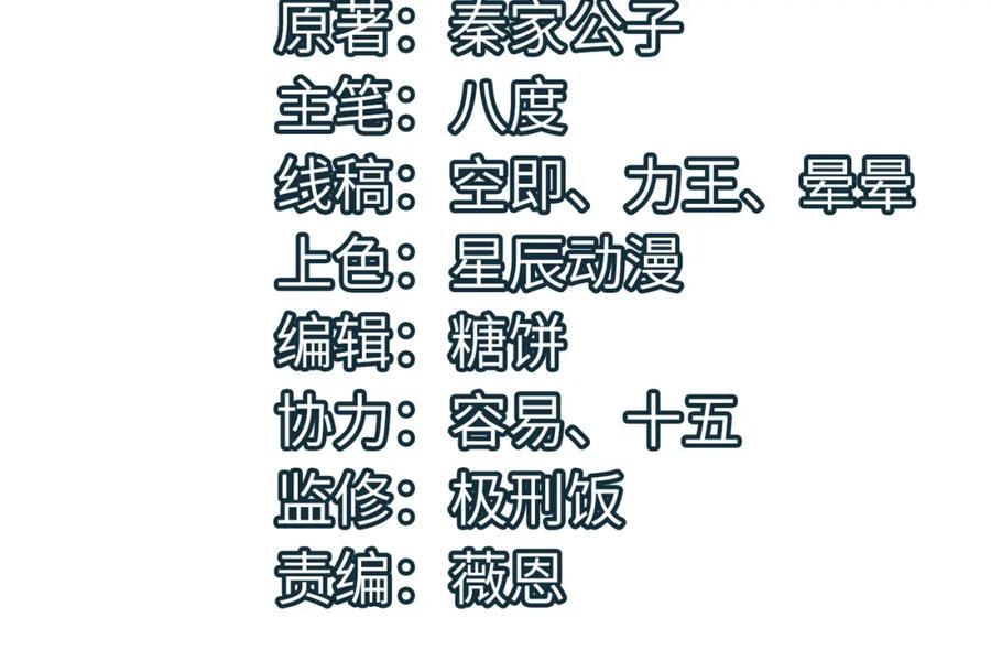 《全球杀戮：开局觉醒SSS级天赋！》第5话 机遇！ 第4页