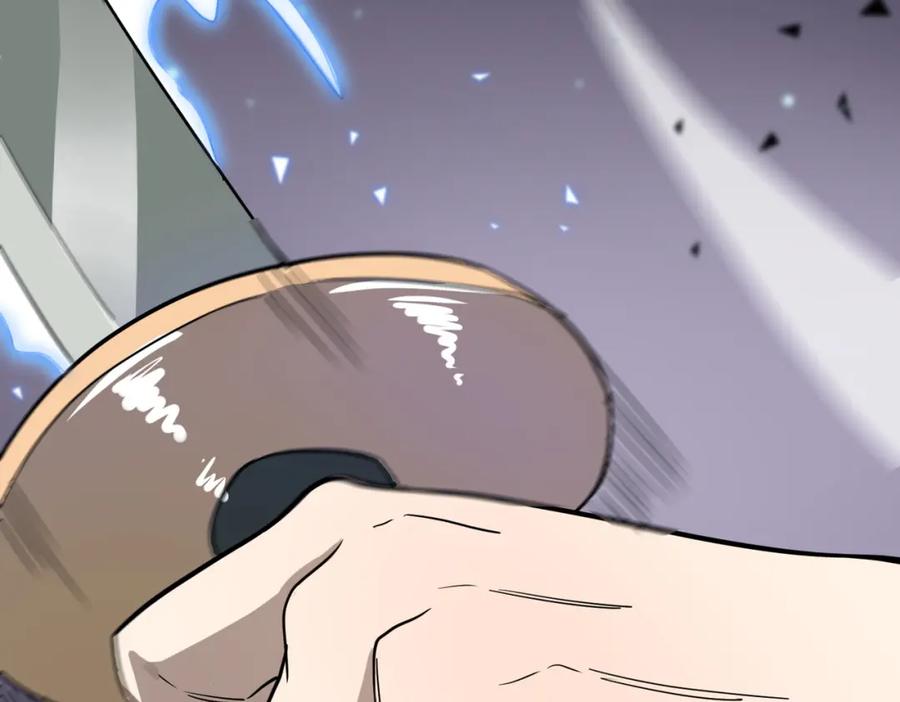 《全球杀戮：开局觉醒SSS级天赋！》第5话 机遇！ 第122页