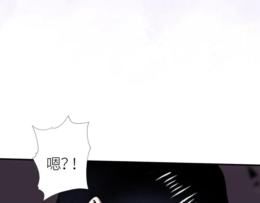 《全球杀戮：开局觉醒SSS级天赋！》第5话 机遇！ 第72页