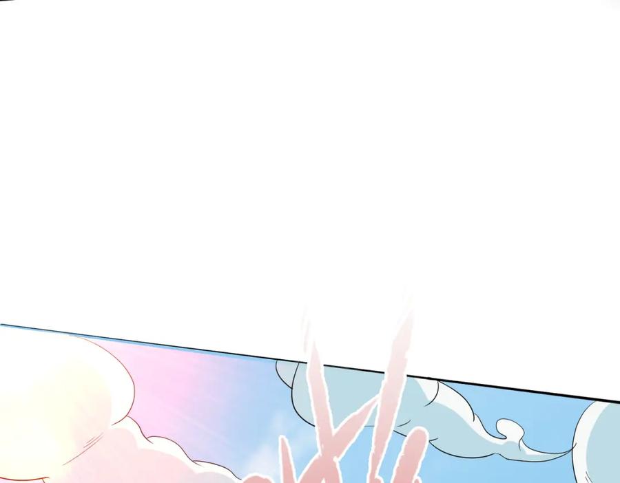 《全球杀戮：开局觉醒SSS级天赋！》第5话 机遇！ 第155页