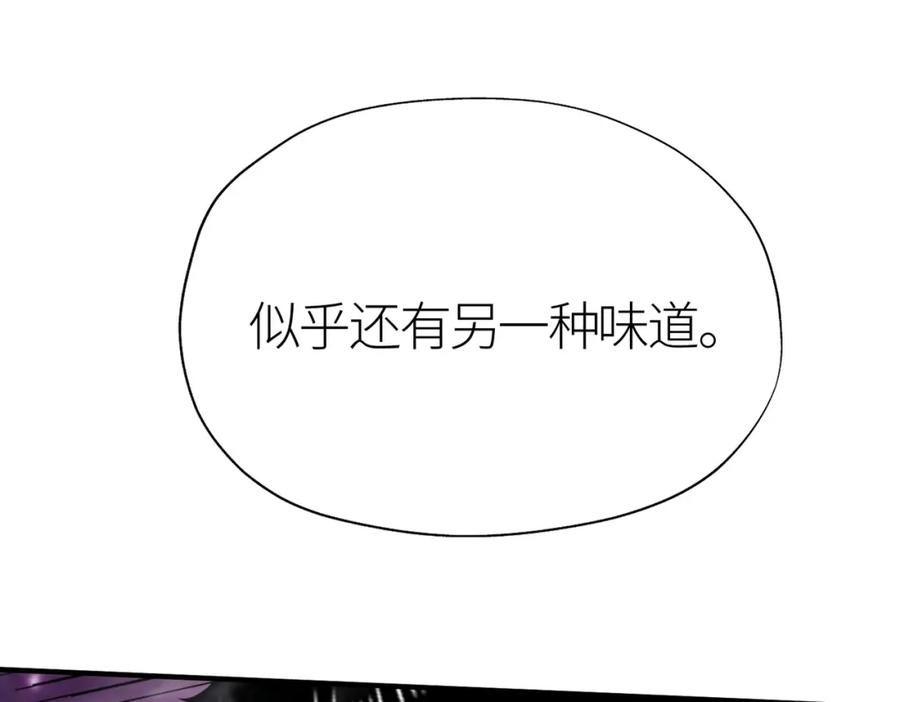 《全球杀戮：开局觉醒SSS级天赋！》第5话 机遇！ 第79页