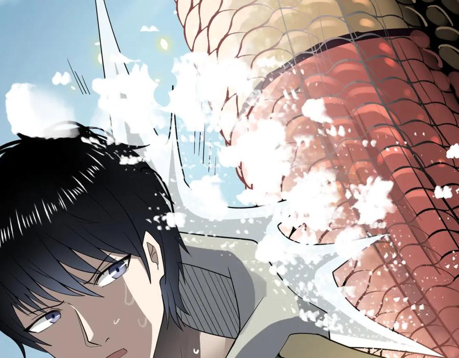 《全球杀戮：开局觉醒SSS级天赋！》第5话 机遇！ 第139页