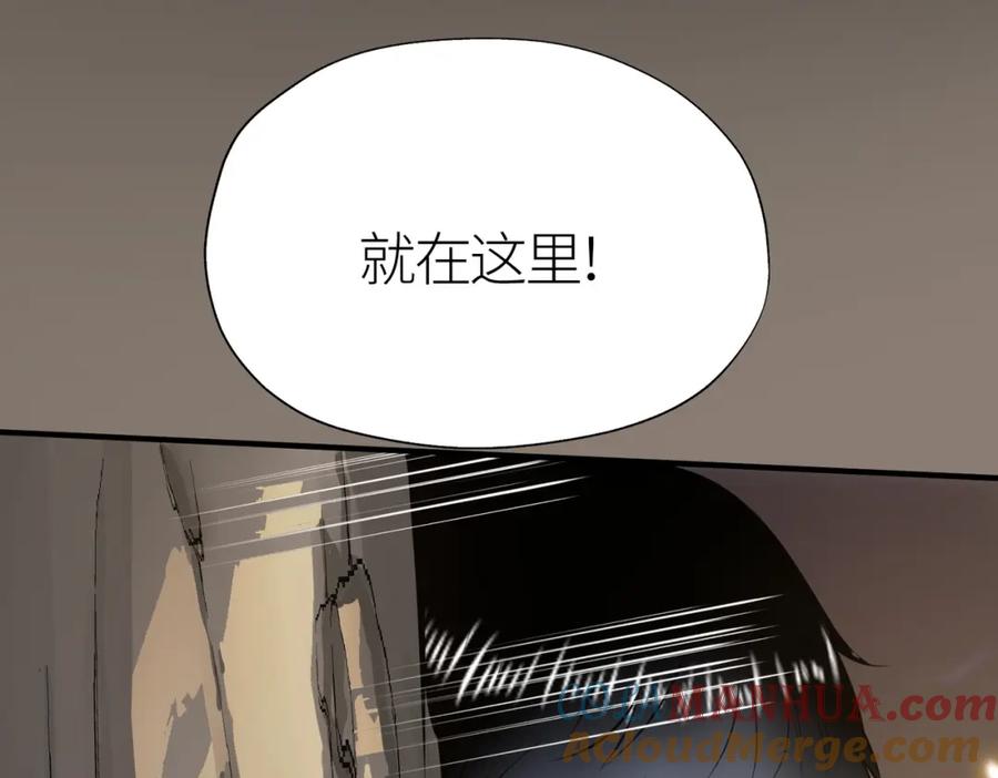 《全球杀戮：开局觉醒SSS级天赋！》第5话 机遇！ 第85页