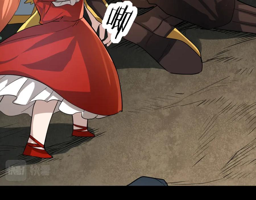 《全球杀戮：开局觉醒SSS级天赋！》第59话 痛击灵魂 第54页