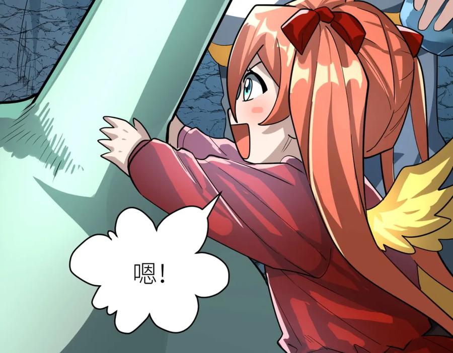 《全球杀戮：开局觉醒SSS级天赋！》第59话 痛击灵魂 第51页