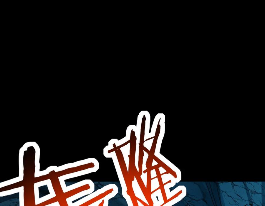 《全球杀戮：开局觉醒SSS级天赋！》第59话 痛击灵魂 第55页