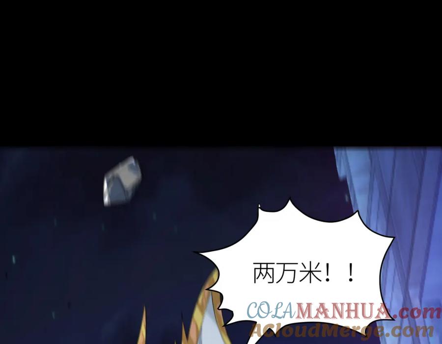 《全球杀戮：开局觉醒SSS级天赋！》第59话 痛击灵魂 第217页