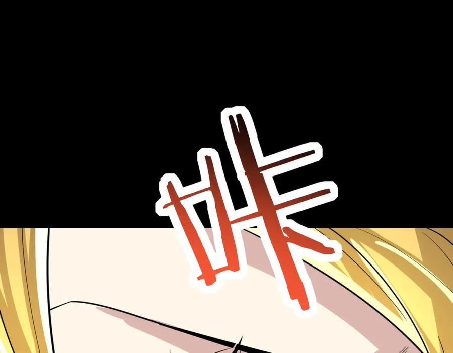 《全球杀戮：开局觉醒SSS级天赋！》第59话 痛击灵魂 第180页