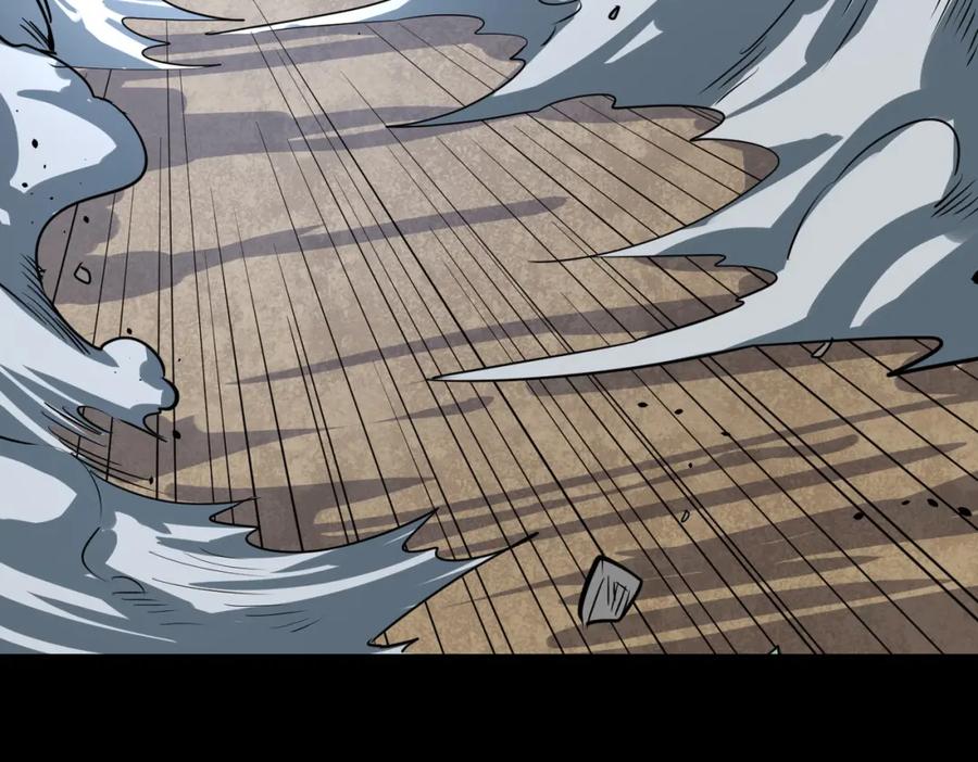 《全球杀戮：开局觉醒SSS级天赋！》第59话 痛击灵魂 第119页
