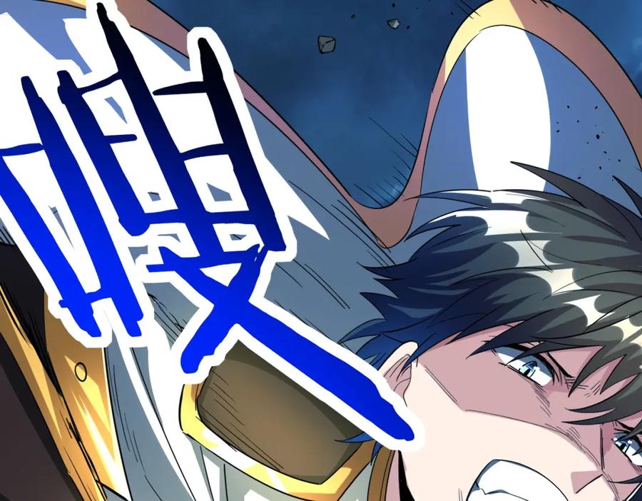《全球杀戮：开局觉醒SSS级天赋！》第59话 痛击灵魂 第79页