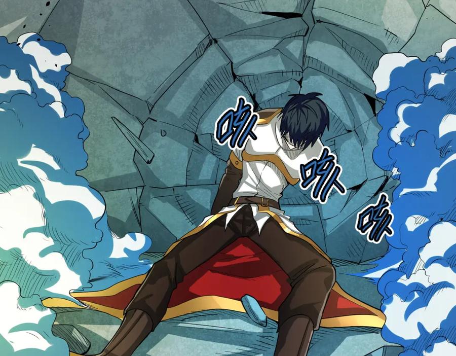 《全球杀戮：开局觉醒SSS级天赋！》第59话 痛击灵魂 第26页