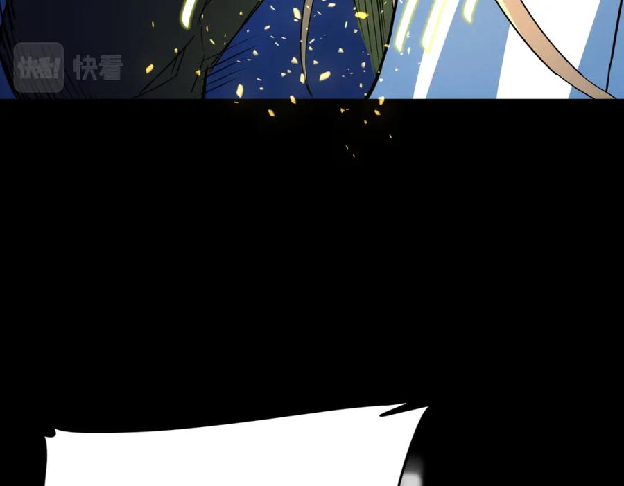 《全球杀戮：开局觉醒SSS级天赋！》第59话 痛击灵魂 第168页