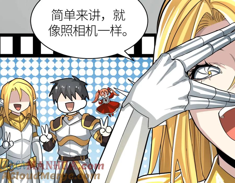 《全球杀戮：开局觉醒SSS级天赋！》第59话 痛击灵魂 第149页