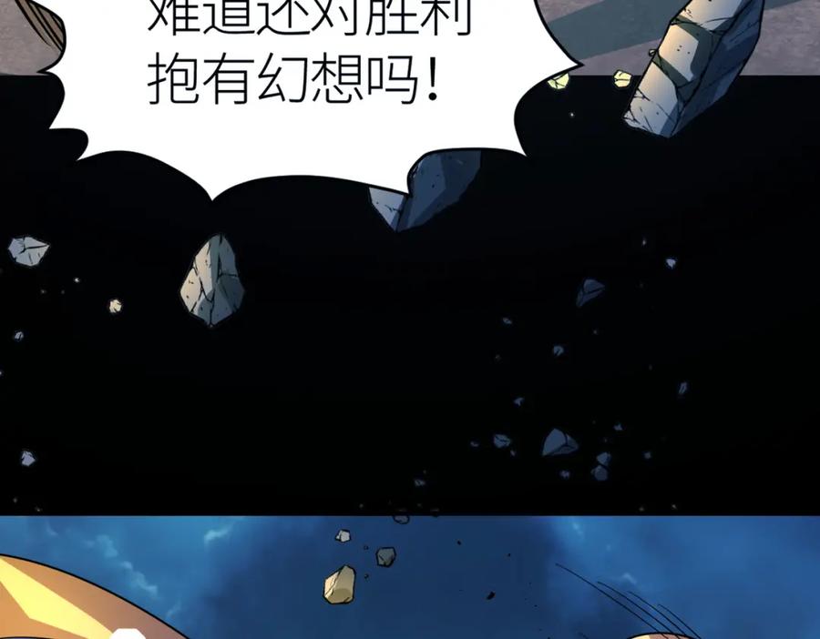 《全球杀戮：开局觉醒SSS级天赋！》第59话 痛击灵魂 第78页