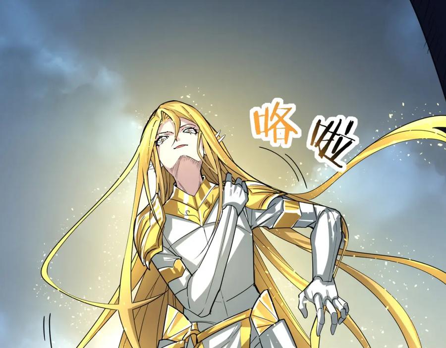 《全球杀戮：开局觉醒SSS级天赋！》第59话 痛击灵魂 第155页