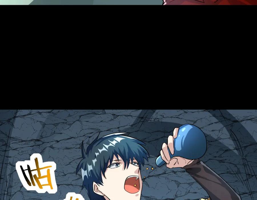 《全球杀戮：开局觉醒SSS级天赋！》第59话 痛击灵魂 第52页