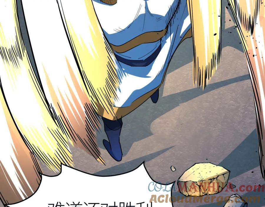 《全球杀戮：开局觉醒SSS级天赋！》第59话 痛击灵魂 第77页