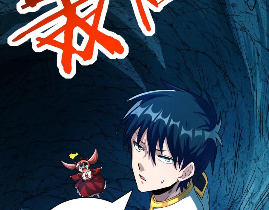 《全球杀戮：开局觉醒SSS级天赋！》第59话 痛击灵魂 第56页