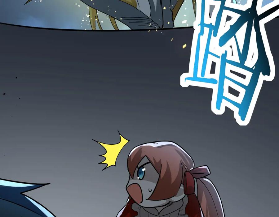 《全球杀戮：开局觉醒SSS级天赋！》第59话 痛击灵魂 第134页