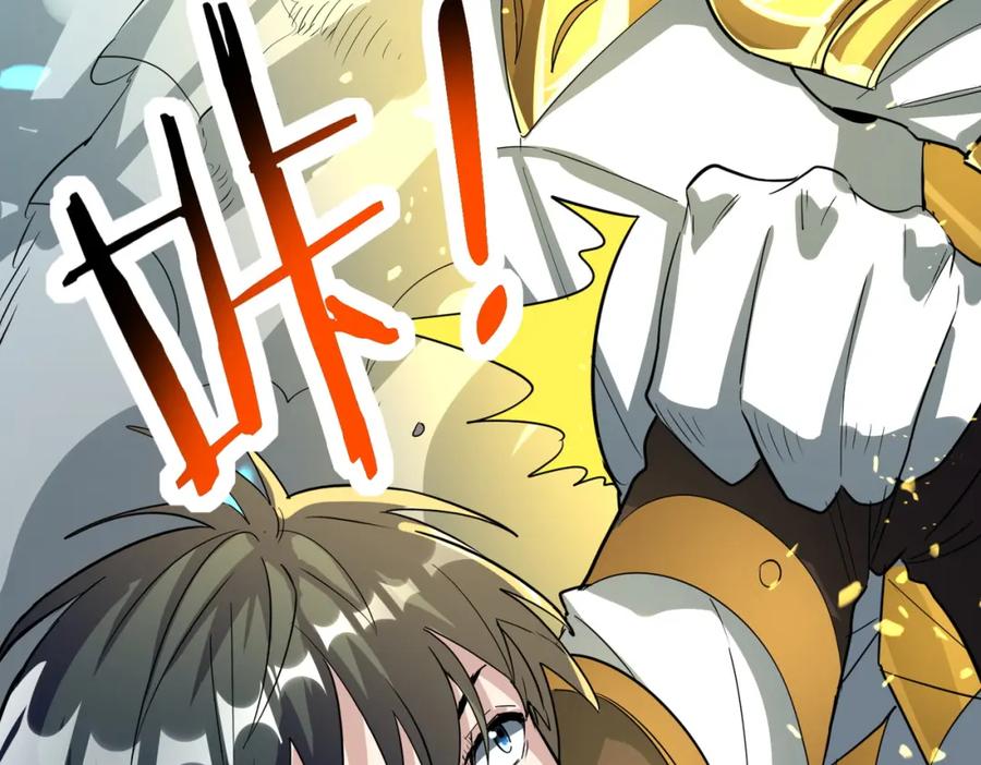 《全球杀戮：开局觉醒SSS级天赋！》第59话 痛击灵魂 第16页