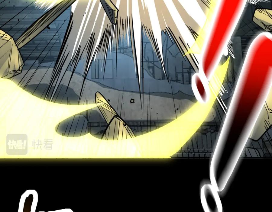 《全球杀戮：开局觉醒SSS级天赋！》第59话 痛击灵魂 第200页