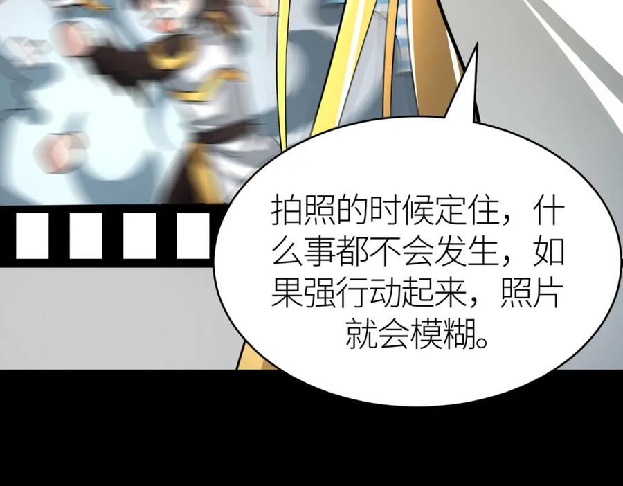 《全球杀戮：开局觉醒SSS级天赋！》第59话 痛击灵魂 第151页
