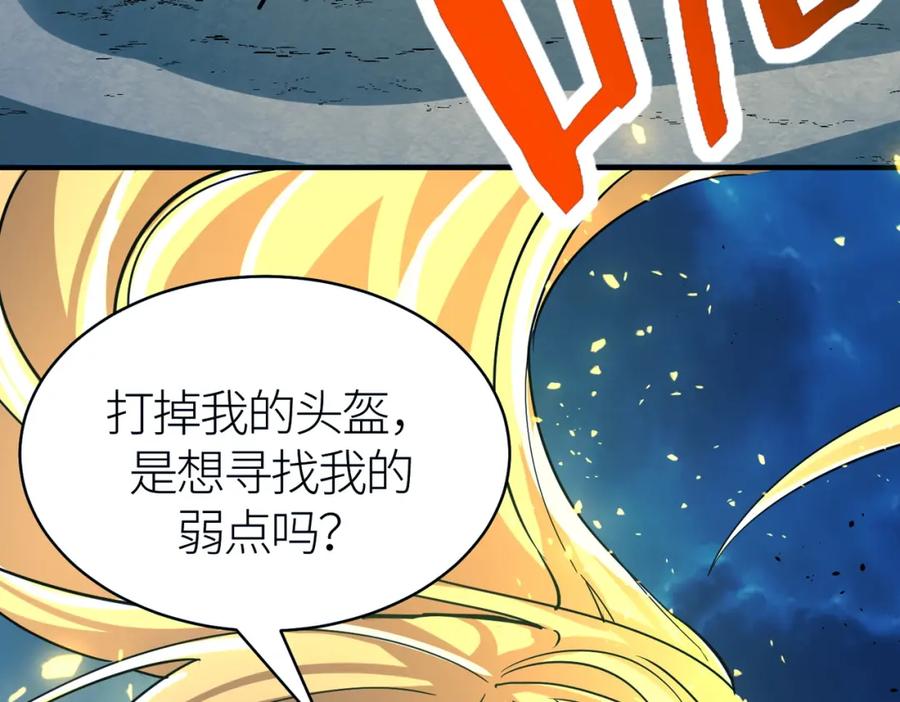 《全球杀戮：开局觉醒SSS级天赋！》第59话 痛击灵魂 第88页