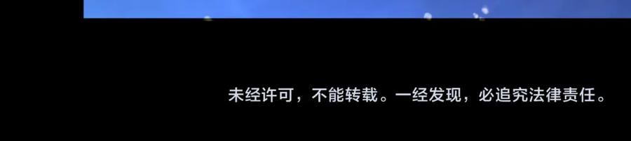 《全球杀戮：开局觉醒SSS级天赋！》第59话 痛击灵魂 第235页