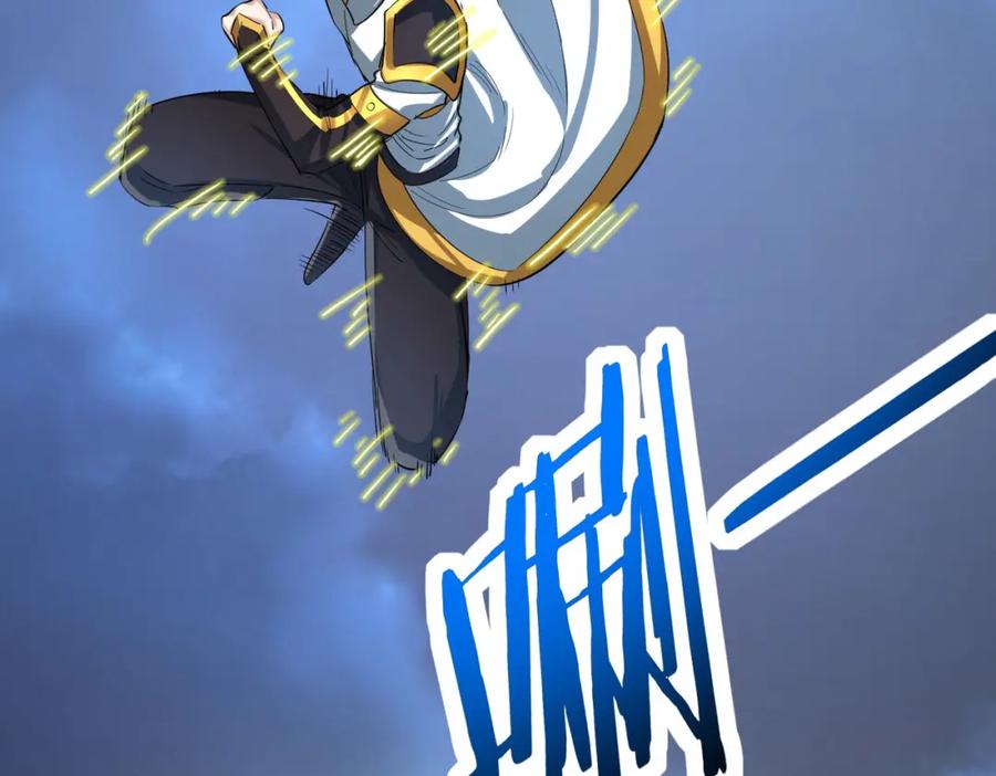 《全球杀戮：开局觉醒SSS级天赋！》第59话 痛击灵魂 第64页