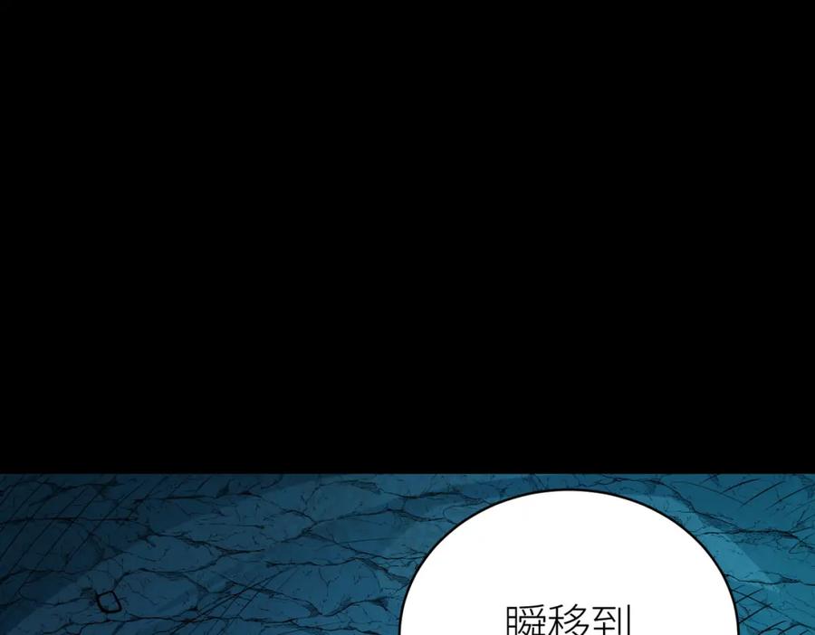 《全球杀戮：开局觉醒SSS级天赋！》第59话 痛击灵魂 第58页