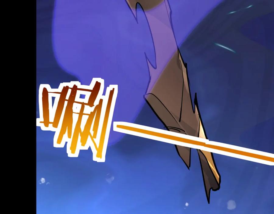 《全球杀戮：开局觉醒SSS级天赋！》第59话 痛击灵魂 第234页