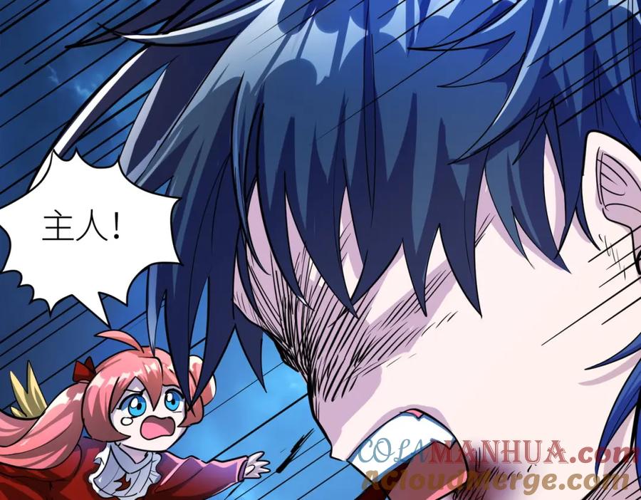 《全球杀戮：开局觉醒SSS级天赋！》第59话 痛击灵魂 第177页
